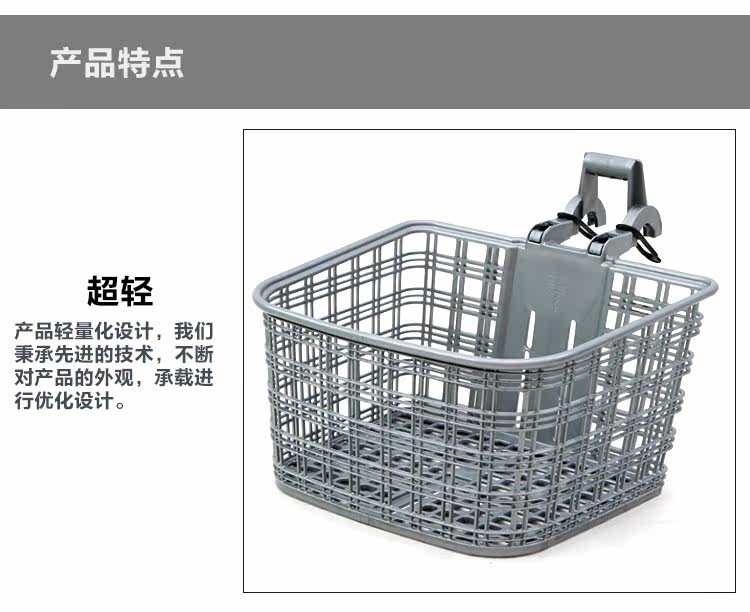 Panier pour vélo LANDON en plastique - Ref 2266383 Image 12