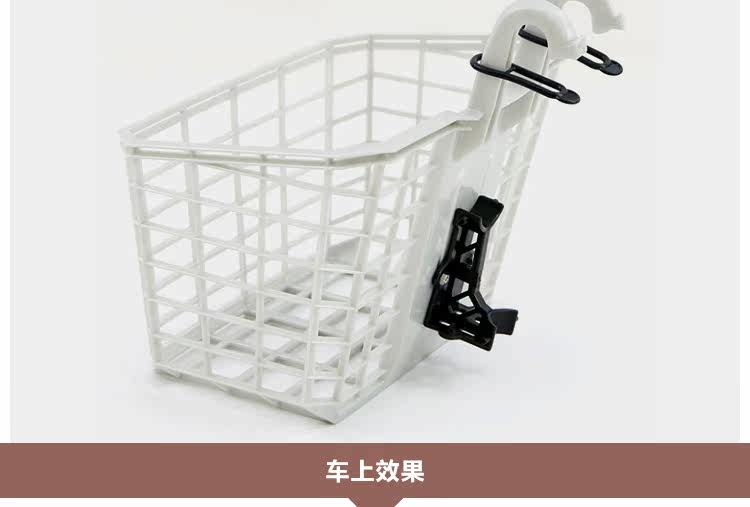 Panier pour vélo LANDON en plastique - Ref 2266747 Image 20