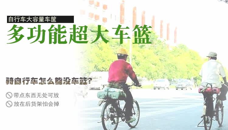 Panier pour vélo LANDON en plastique - Ref 2266748 Image 8