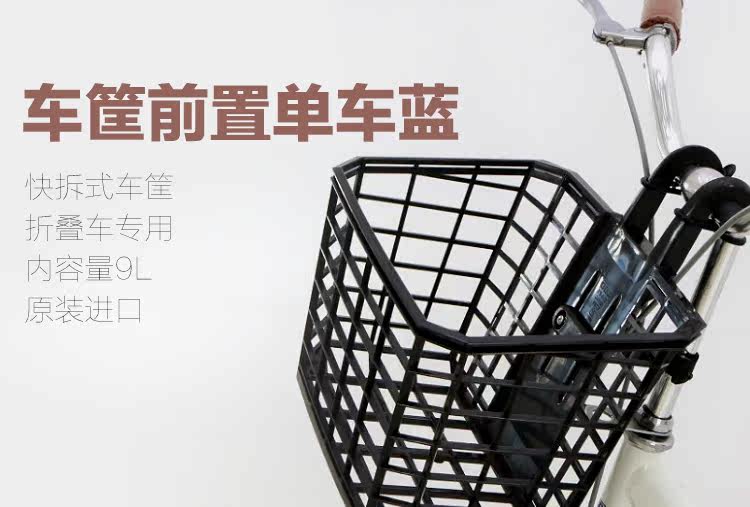 Panier pour vélo LANDON en plastique - Ref 2266747 Image 7