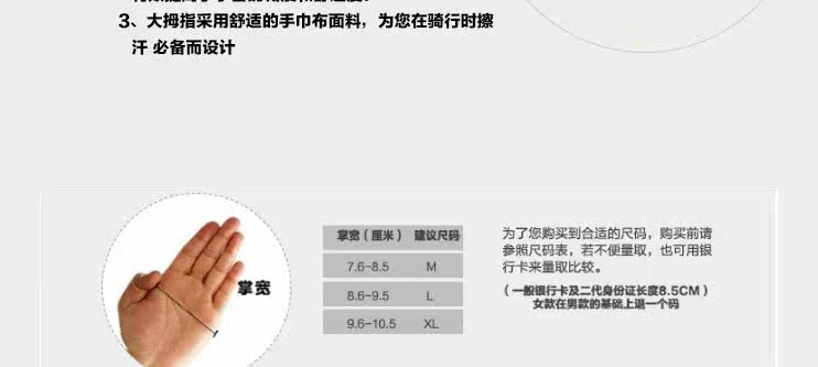 Gants de cyclisme mixte LANDON - Ref 2239011 Image 13