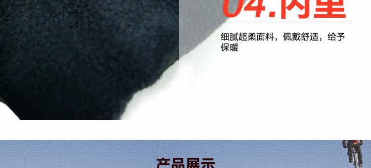 Gants pour vélo mixte LANDON - Ref 2239007 Image 21