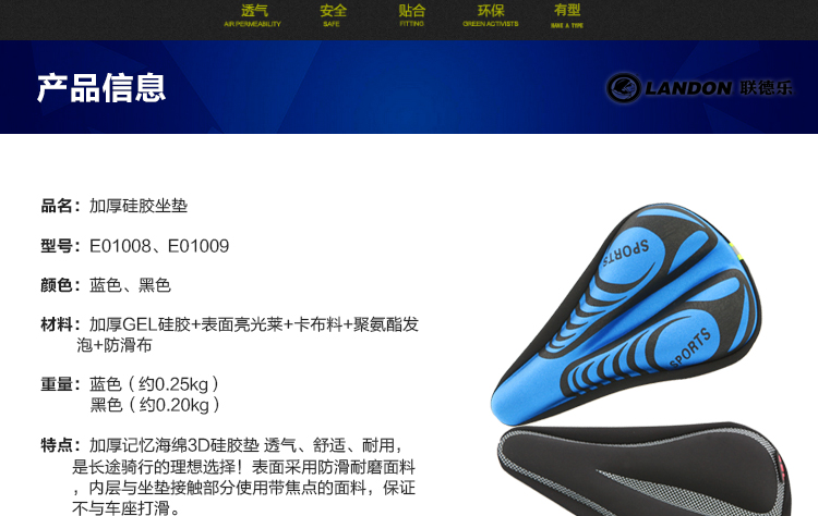 Selle de vélo Mountain Bike LANDON - Ref 2348359 Image 11