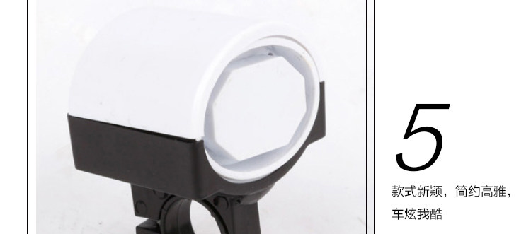 Sonnette de vélo klaxon électrique LANDON - Ref 1452103 Image 24