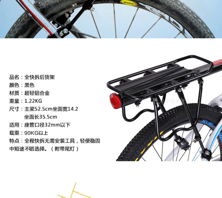 Porte-bagages pour vélo LANDON - Ref 2410884 Image 6