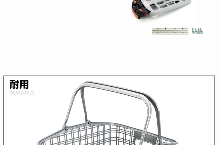 Panier pour vélo LANDON en plastique - Ref 2266745 Image 11