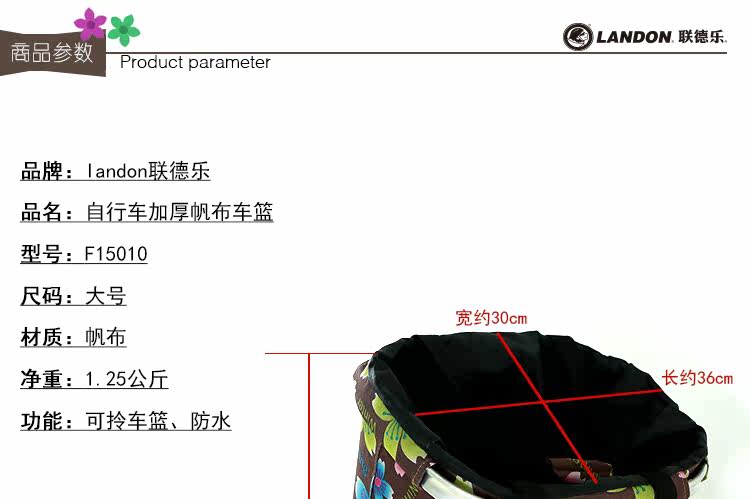 Panier pour vélo LANDON en toile - Ref 2266738 Image 10