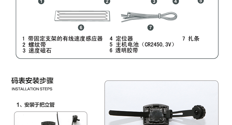 Compteur de vélo LANDON - Ref 2440043 Image 49
