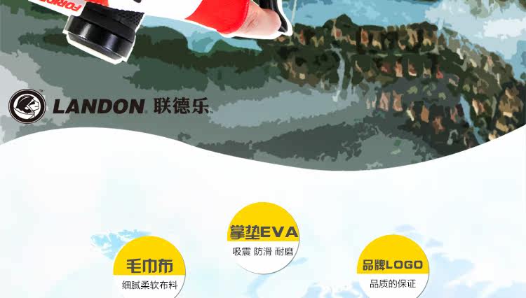 Gants de cyclisme mixte LANDON - Ref 2238981 Image 9