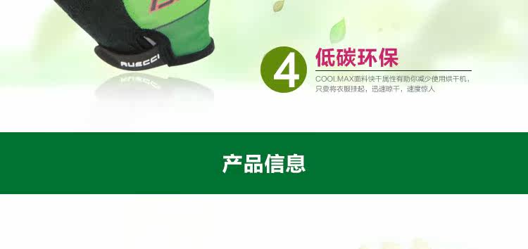 Gants pour vélo mixte LANDON - Ref 2239014 Image 9