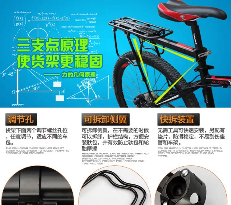 Porte-bagages pour vélo LANDON - Ref 2410884 Image 19