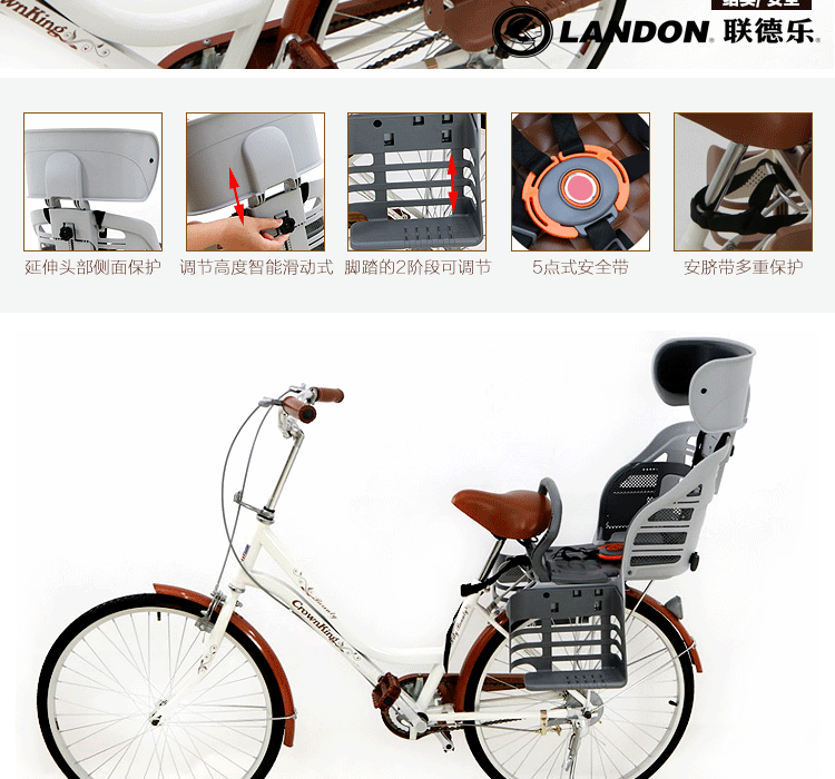 siège enfants pour vélo LANDON - Ref 2437220 Image 8