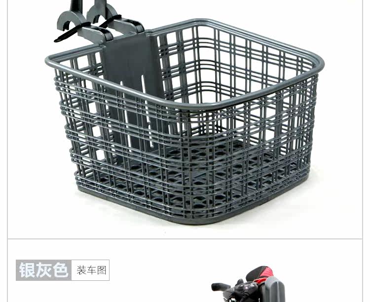 Panier pour vélo LANDON en plastique - Ref 2266383 Image 16