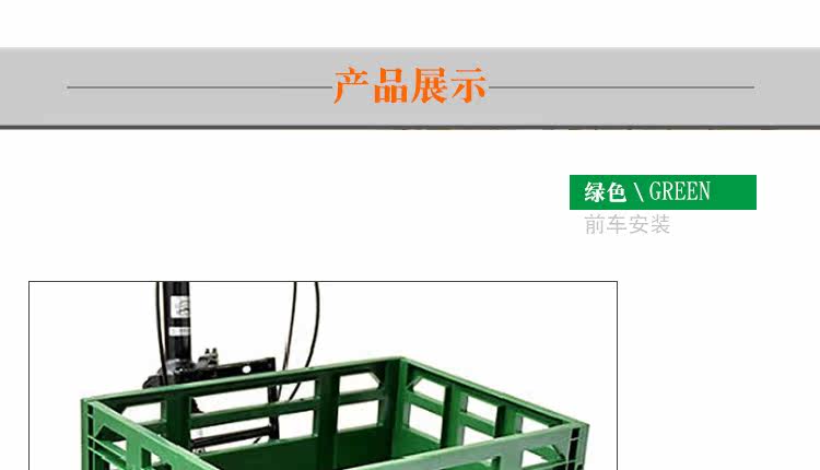 Panier pour vélo LANDON en plastique - Ref 2266748 Image 13