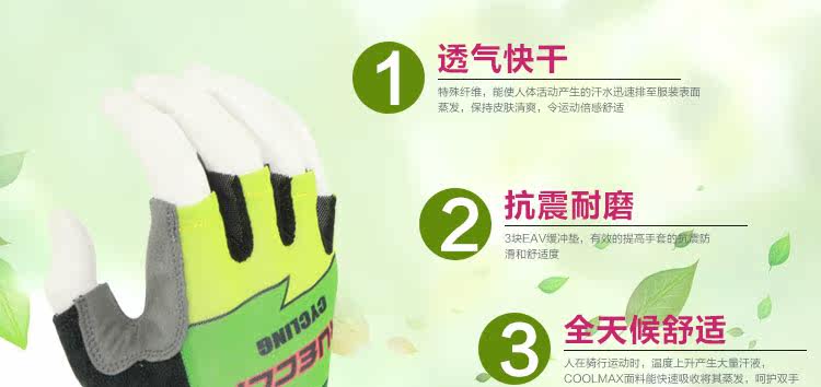 Gants pour vélo mixte LANDON - Ref 2239014 Image 8