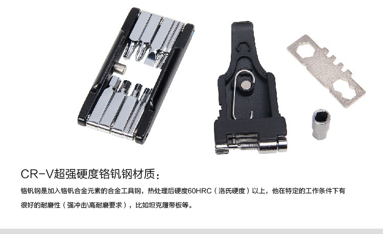 Outils pour vélo LANDON - Ref 2292826 Image 20