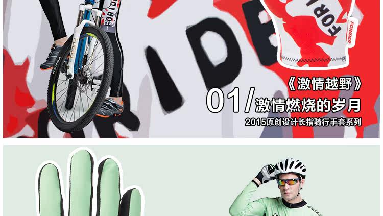 Gants pour vélo mixte LANDON - Ref 2239001 Image 17