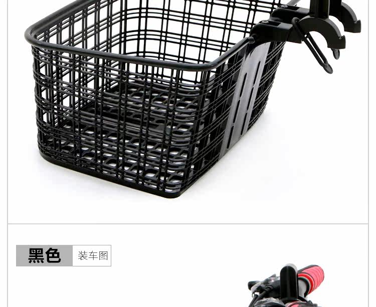 Panier pour vélo LANDON en plastique - Ref 2266383 Image 20