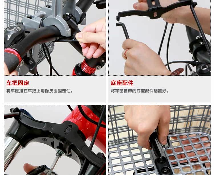 Panier pour vélo LANDON en plastique - Ref 2266383 Image 24