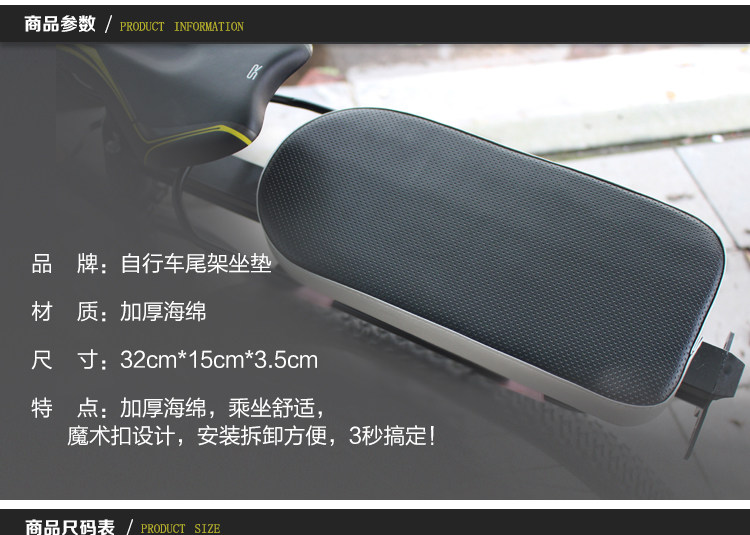 Selle de vélo LANDON - Ref 2352210 Image 6