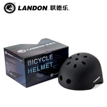Liande Le cycling helmet Bicycle helmet Cycling equipment Mountain bike helmet Mens and womens helmets Non-integrated