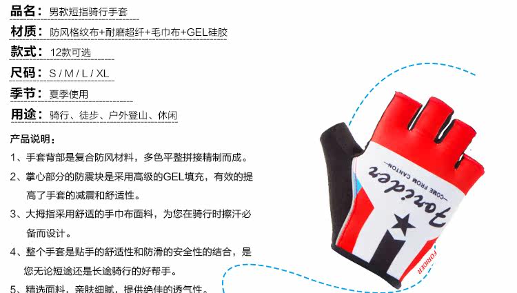 Gants de cyclisme mixte LANDON - Ref 2238981 Image 13