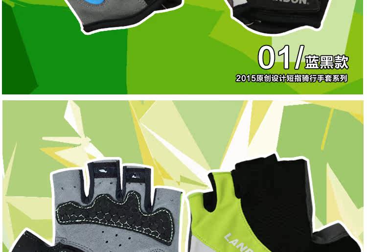Gants pour vélo homme LANDON - Ref 2238978 Image 15