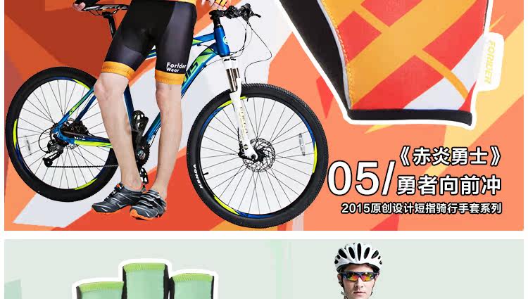 Gants de cyclisme mixte LANDON - Ref 2238981 Image 24