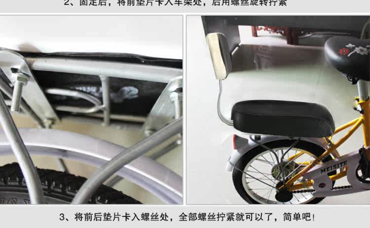 Selle de vélo Mountain Bike LANDON - Ref 2349969 Image 17