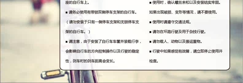 Panier pour vélo LANDON en plastique - Ref 2257265 Image 46