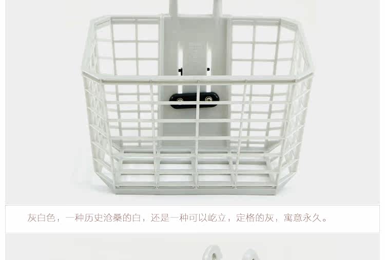 Panier pour vélo LANDON en plastique - Ref 2266747 Image 18