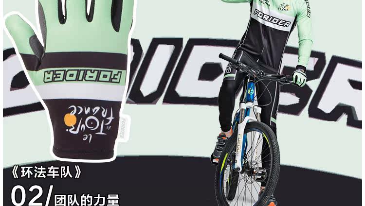 Gants pour vélo mixte LANDON - Ref 2239001 Image 18