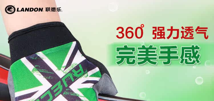 Gants de cyclisme mixte LANDON - Ref 2239019 Image 6