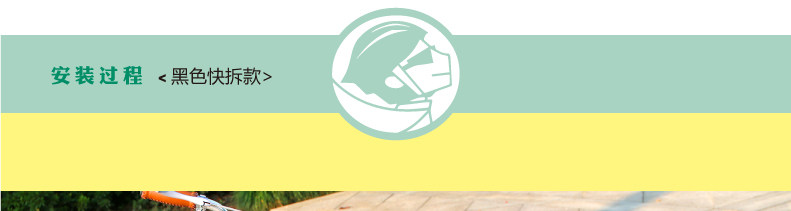 Panier pour vélo LANDON en métal - Ref 2257737 Image 25