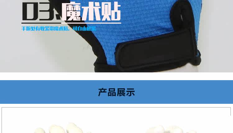 Gants de cyclisme mixte LANDON - Ref 2238986 Image 13