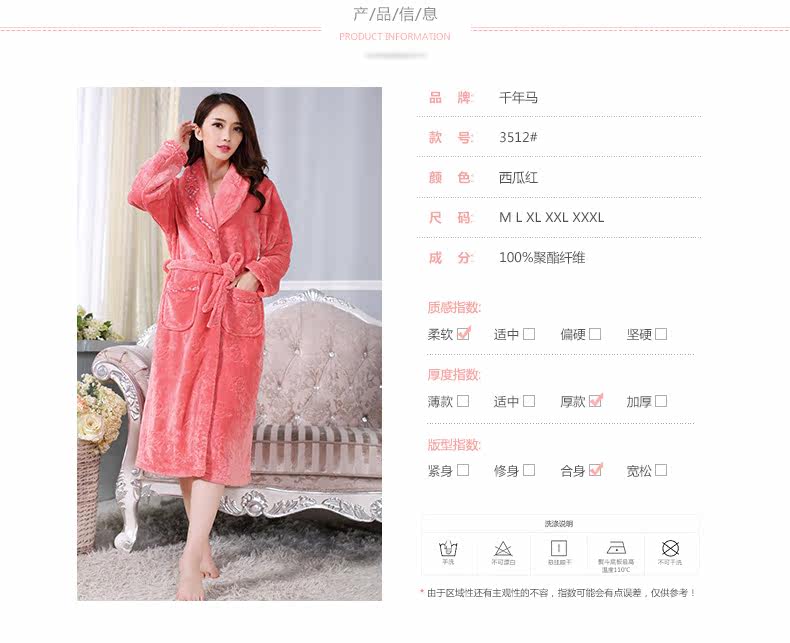 Peignoir - Ref 597410 Image 10