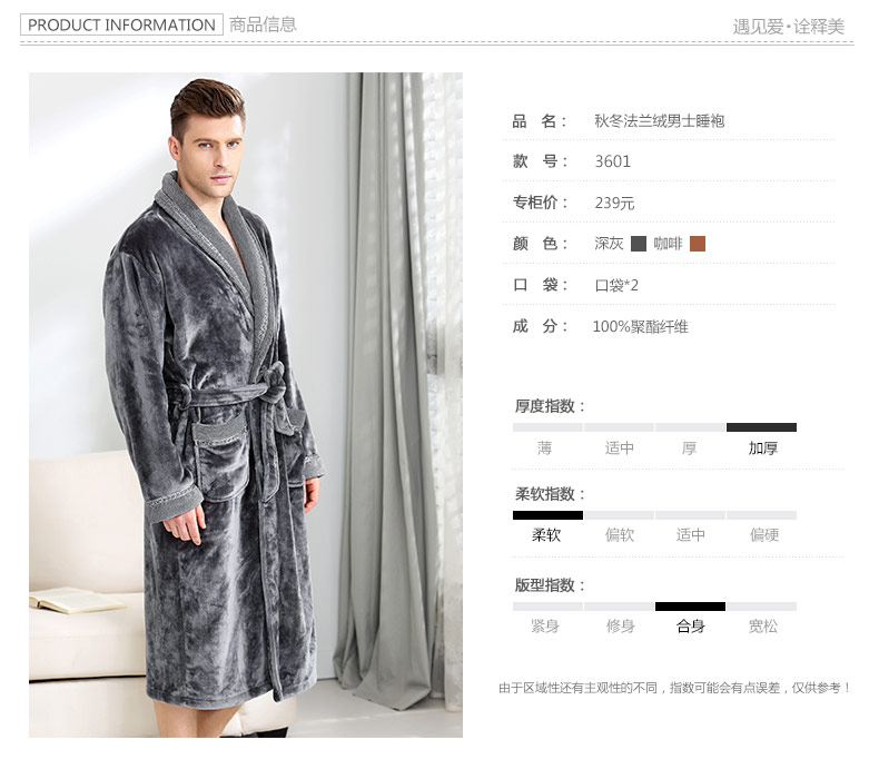 Peignoir - Ref 592930 Image 9