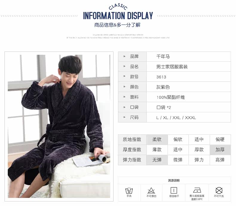 Peignoir jeunesse 3613# - Ref 592191 Image 9