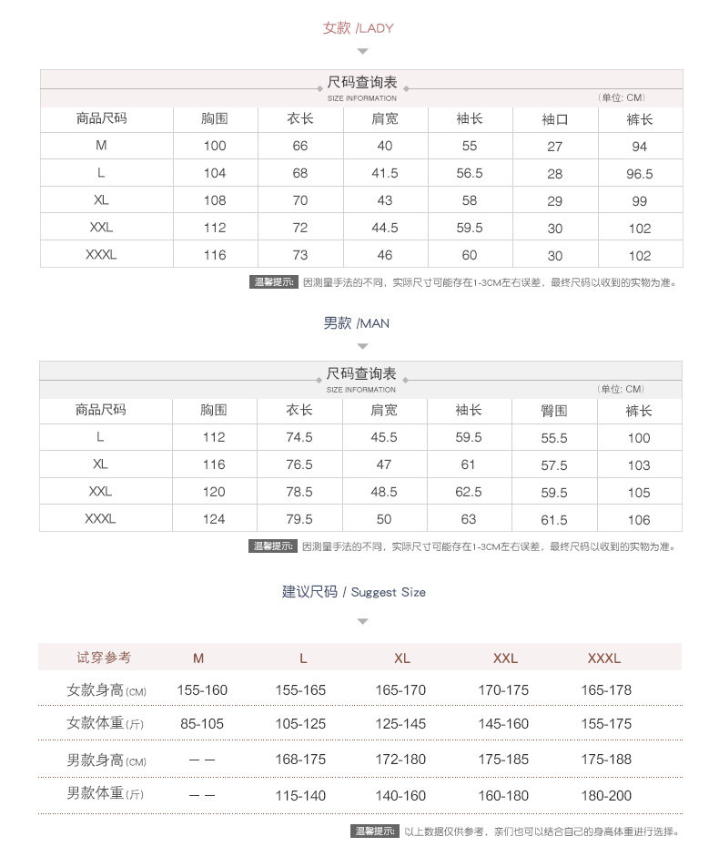 Pyjama mixte en Polyester Polyester  à manches longues - Ref 3005568 Image 11