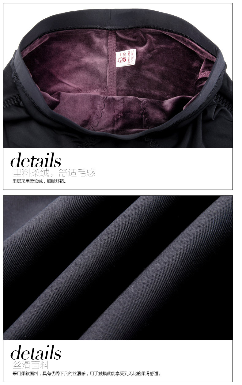 Pantalon collant en nylon - Ref 757271 Image 19