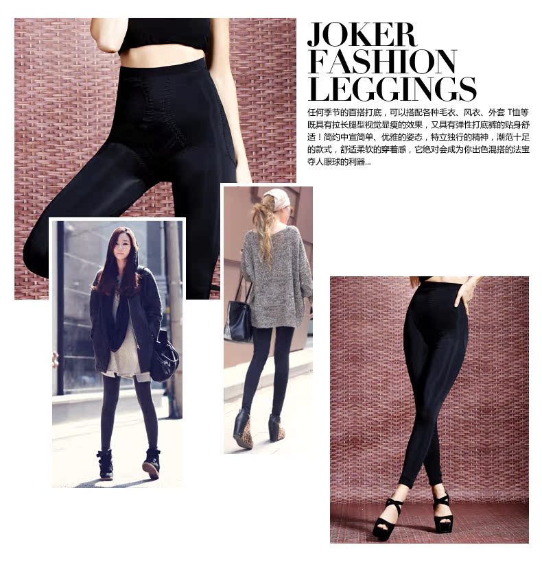 Pantalon collant en nylon - Ref 757271 Image 17