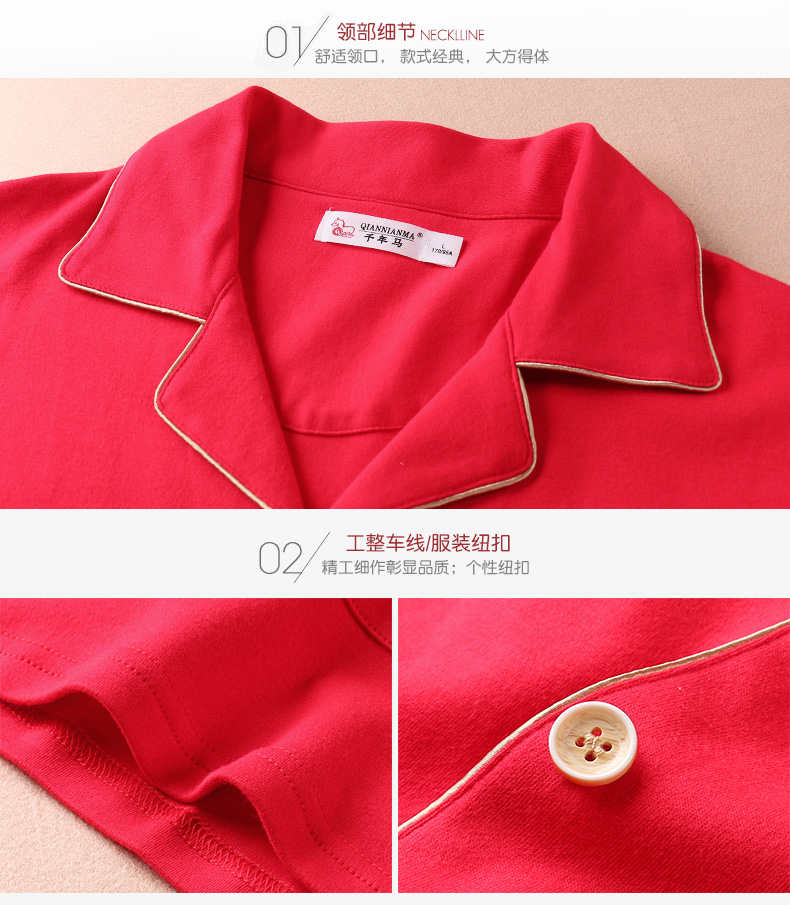 Pyjama mixte en Coton à manches longues - Ref 3005820 Image 21