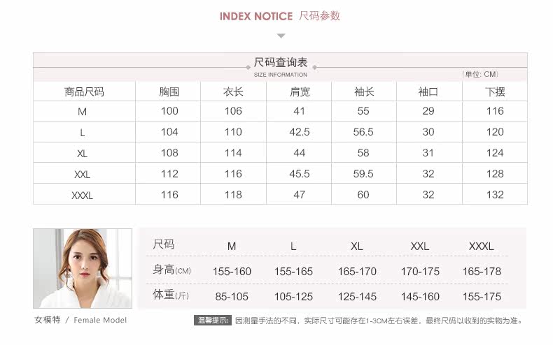 Peignoir jeunesse - Ref 594109 Image 10