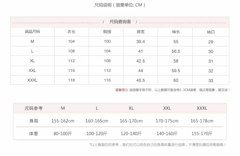 Peignoir - Ref 597410 Image 11