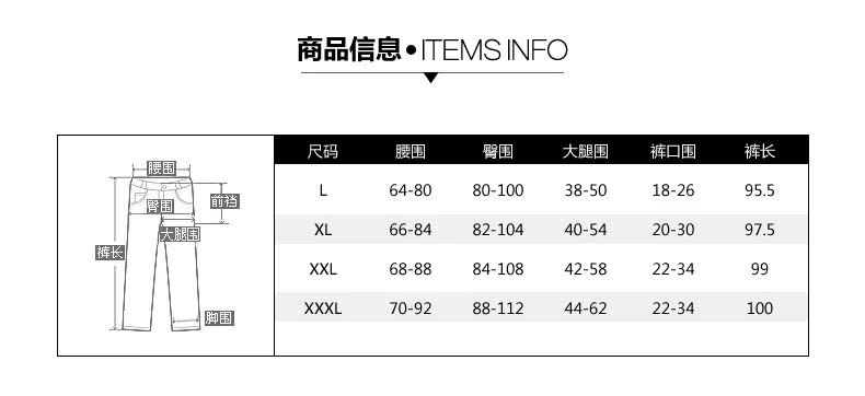 Pantalon collant en nylon - Ref 757271 Image 10