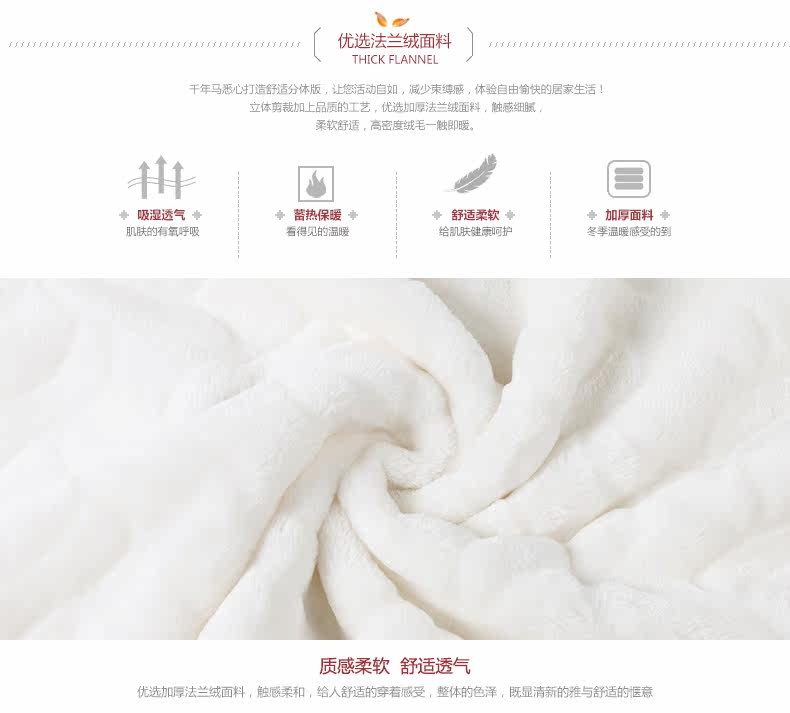 Peignoir jeunesse - Ref 594109 Image 8