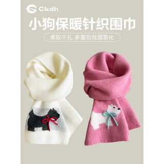 Ckdh Japanese-Style Puppy Lace-Up Knitted Scarf for Women 2024 Autumn and Winter New Warm Student Neck Scarf Solid Color Versatile