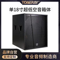 Madan S18 single 18-inch ultra-low-altitude speaker body factory direct sales 18-centimetre splint KTV bar engineering subwoofer