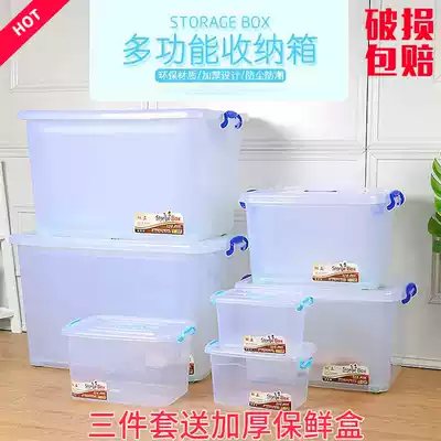 Storage box Plastic transparent handle large small storage box Food children's toy sorting box sundries storage box