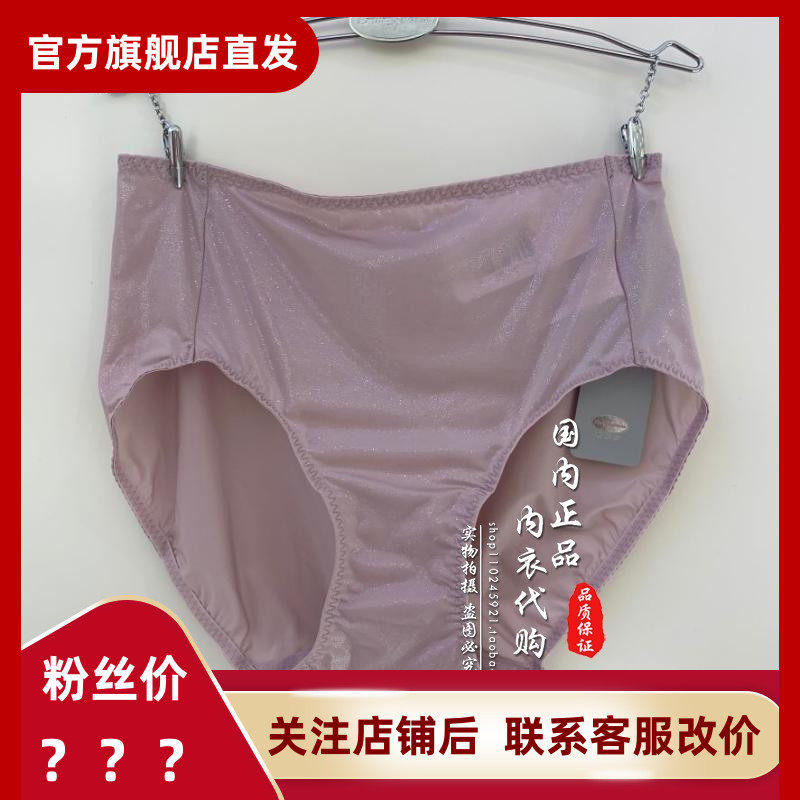 Anolifang Special Cabinet New without steel ring bra EB00326 assorted underpants E200326 original 129